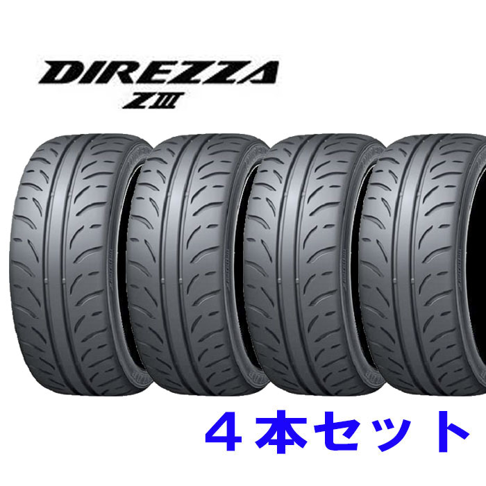 いいスタイル 正規品 205 50R16 DL ディレッツァ Z3 ４本セット