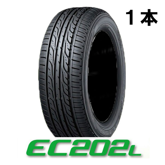 陰山織物謹製 □2023年製□ダンロップ EC202L 195/65R15 4本セット