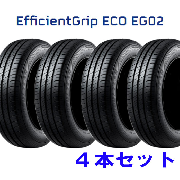 楽天市場】2025年製 165/55R15 DL エナセーブ EC204 4本セット