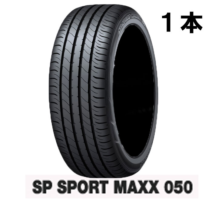 【楽天市場】195/60R17 90H DL エナセーブ EC300+ １本 ロッキー