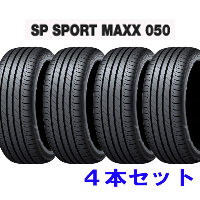 楽天市場】正規品 215/50R16 DL ディレッツァ DZ102 ４本セット ダンロップ（沖縄・離島への発送は不可） : ジェイクロス楽天市場店