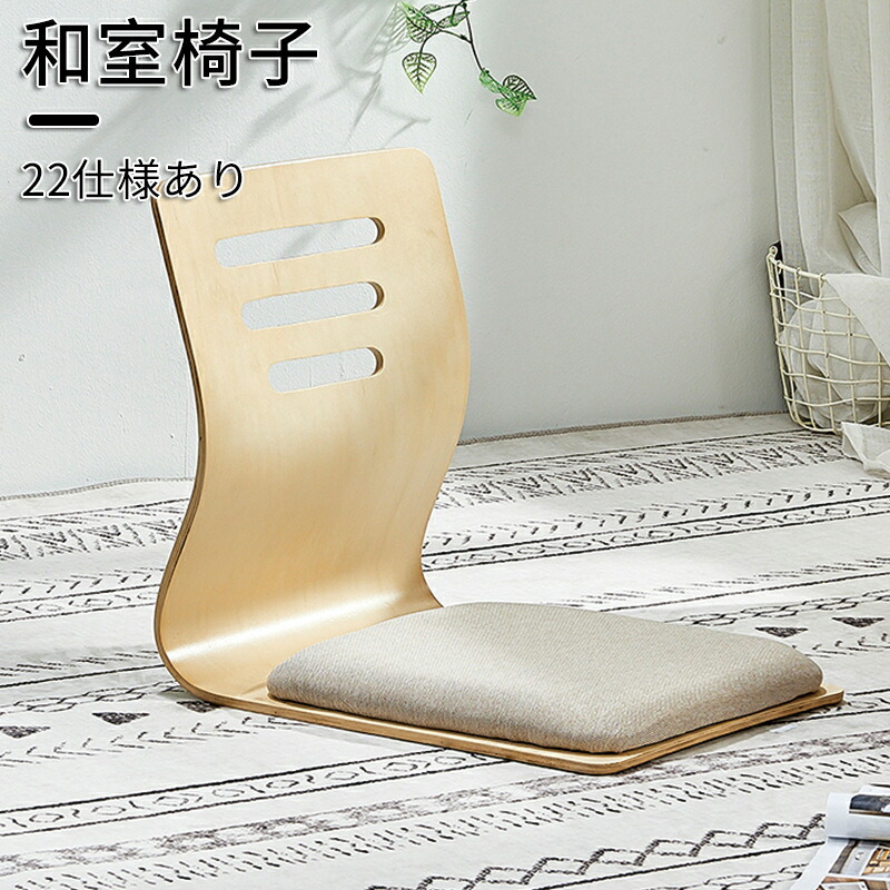 楽天市場】弘益 木製曲げ木座椅子GZ-395 ナチュラル 【 1個