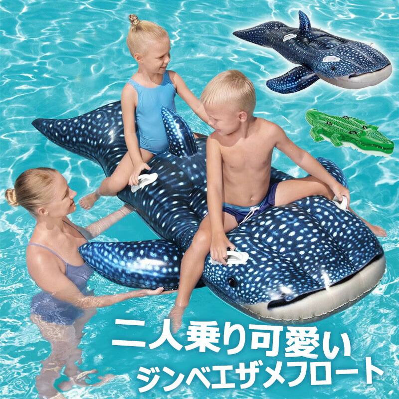 インスタ映え 二人乗り リップ 浮輪 フロート マット LA発 8a8a1267b9b49deba6c68b7ff4300b