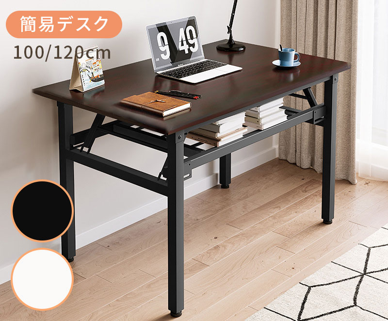 マイコン事務机 事務机 修める机 丸い・円い角 昼御飯一覧表 アジャスター付き添い人 精神的な統合不必要 やり方台 書房事務机 在宅仕え奉る 召し上がる 執務室 修める 幅100/120×奥ふかさ60×高さ75糎