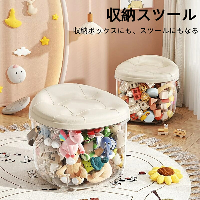 楽天市場】収納スツール ベンチ 収納ボックス 座れる 椅子 イス いす