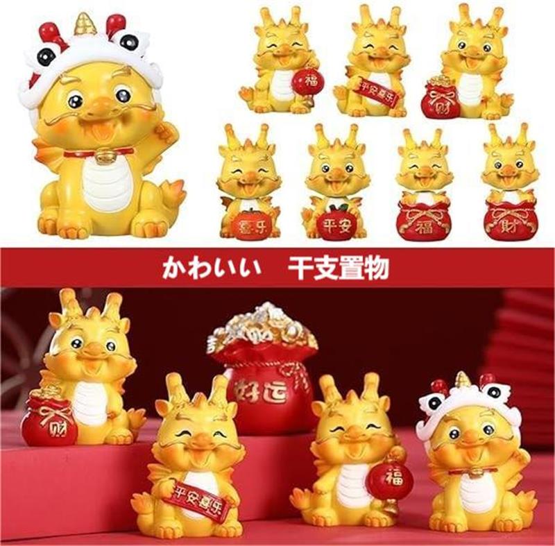 楽天市場】龍 置物 辰 昭峰窯 ちりめん 風水 インテリア 干支