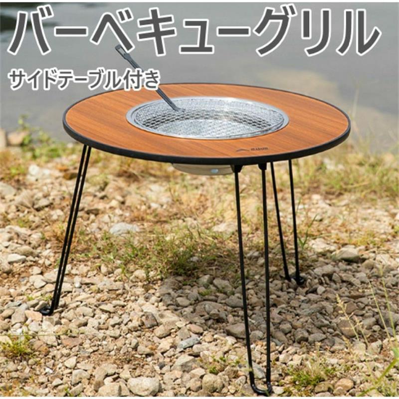 残り1台！！　囲炉裏テーブル　コンロセット 残り1台！！ 囲炉裏テーブル コンロセット（8%クーポン有6⁄28-7
