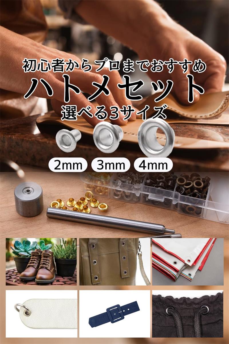 楽天市場】レザークラフト ハトメ 穴あけポンチ ハトメ割りうち