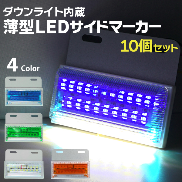楽天市場】【7/19～7/26 エントリーでポイント10倍】 薄型 led