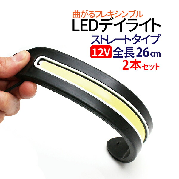 楽天市場】LEDテープライト 90cm 切って使えるledテープ 60SMD 5630チップ 正面発光 極細4mm幅 12V 防水仕様 LEDテープ  ledライト 間接照明 看板照明 棚下照明 イルミネーション : JC STYLE