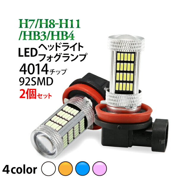 ピッチ 18LED　D2S/D4S HB3HB4 H11H8H1 m82000635779_1.jpg?1744222946