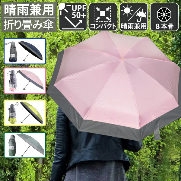 ★新品★HANWAY　晴雨兼用　折りたたみ傘　UV加工　軽量　楽折　パープル 2027027398.jpg?1694561354