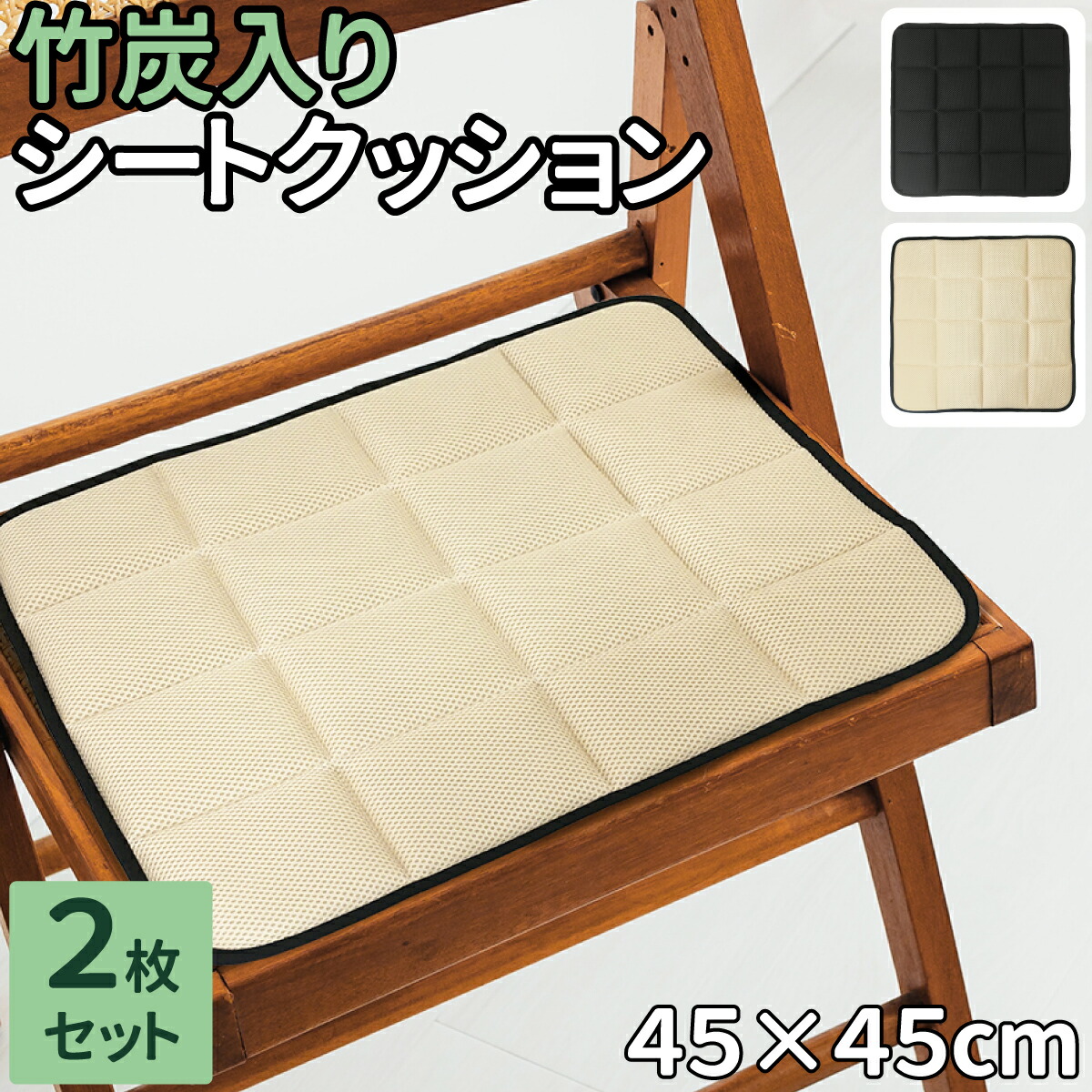 夏用座布団高くで購入したそうですがあまり使わずだったようです。10枚セット 夏用座布団高くで購入したそうですがあまり使わずだったようです