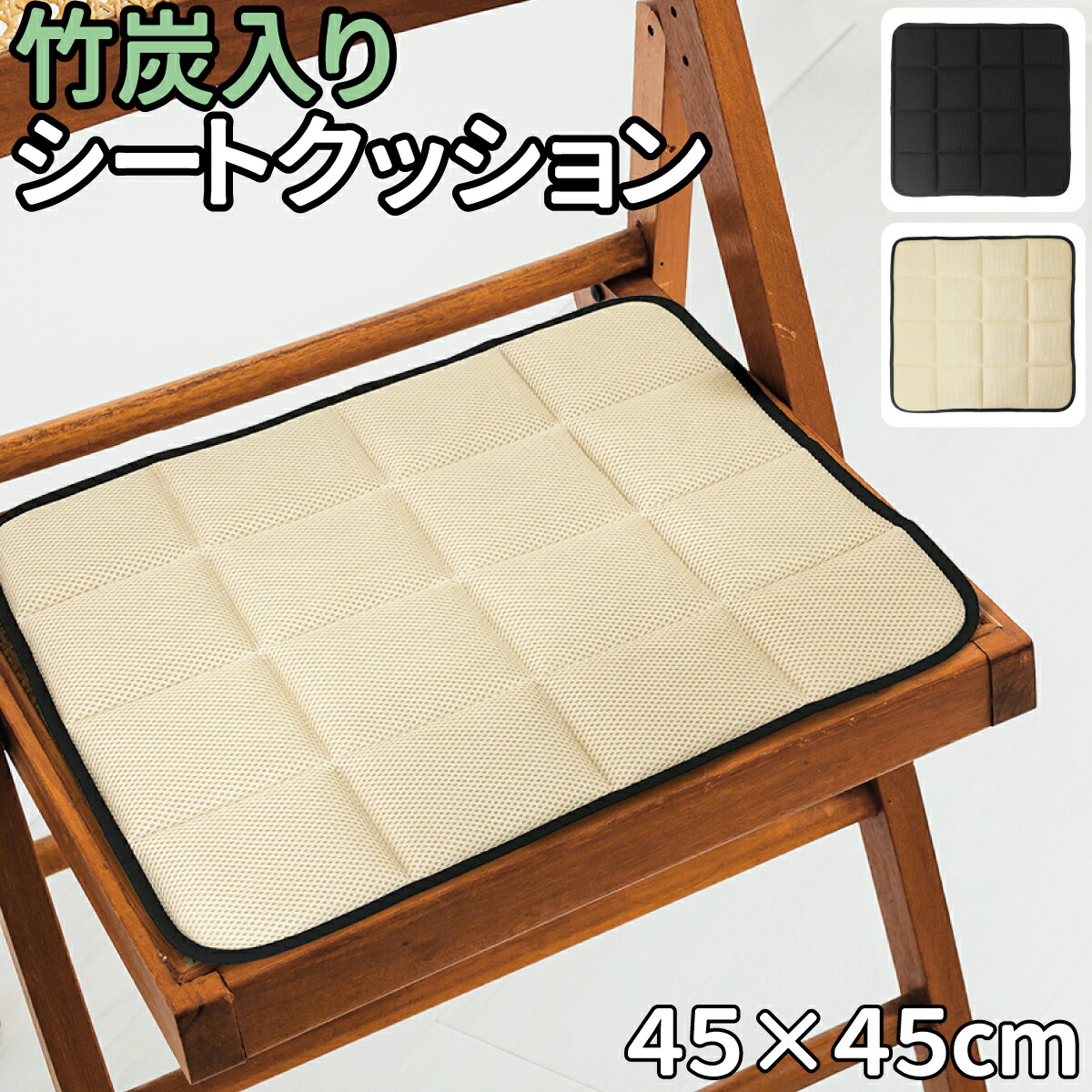夏用座布団高くで購入したそうですがあまり使わずだったようです。10枚セット zabuton_top_102.jpg