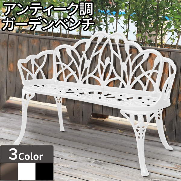 楽天市場】【送料込】 ベンチとしても、花台としても素敵