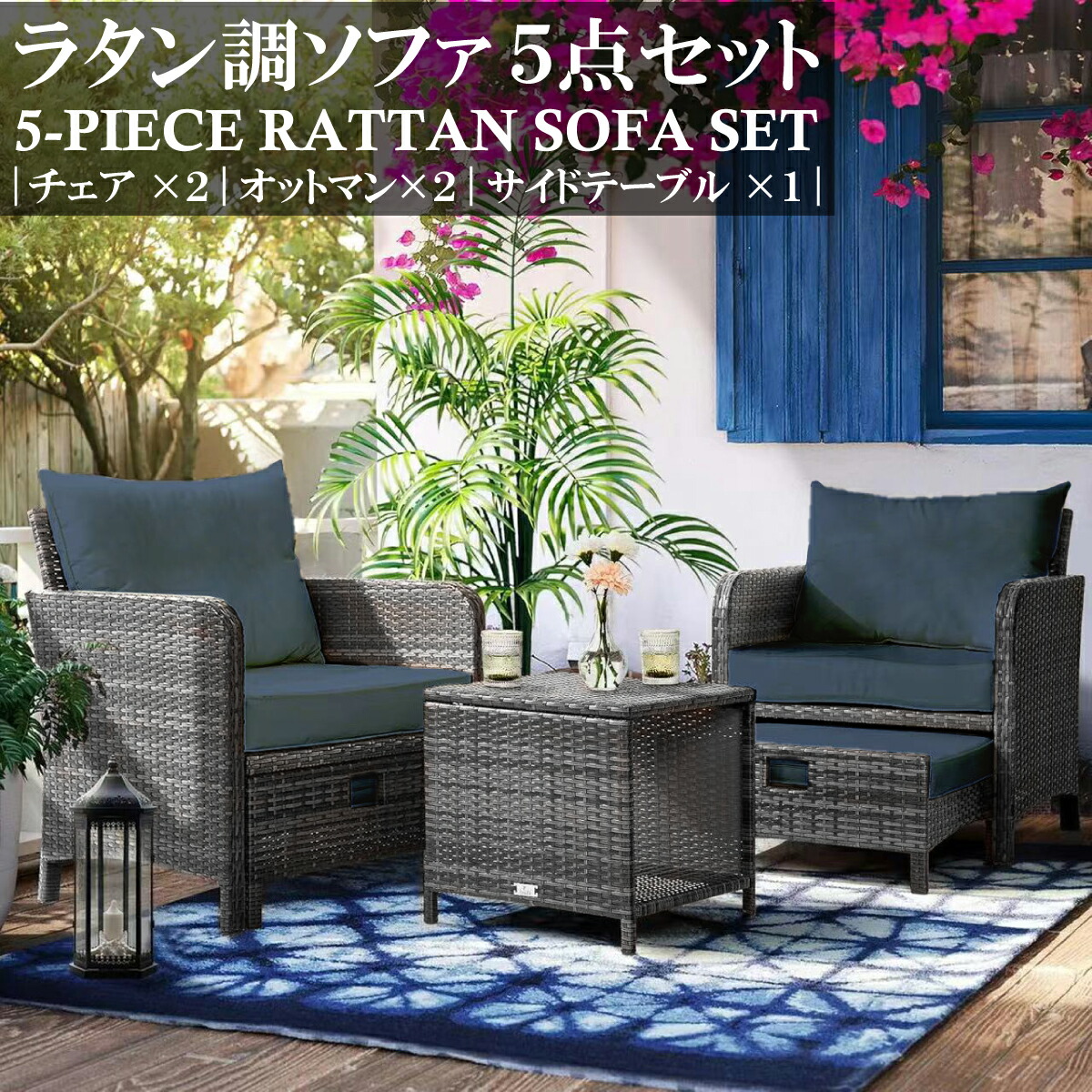 楽天市場】ガーデンテーブルセット 雨ざらし ラタン調 ガーデン