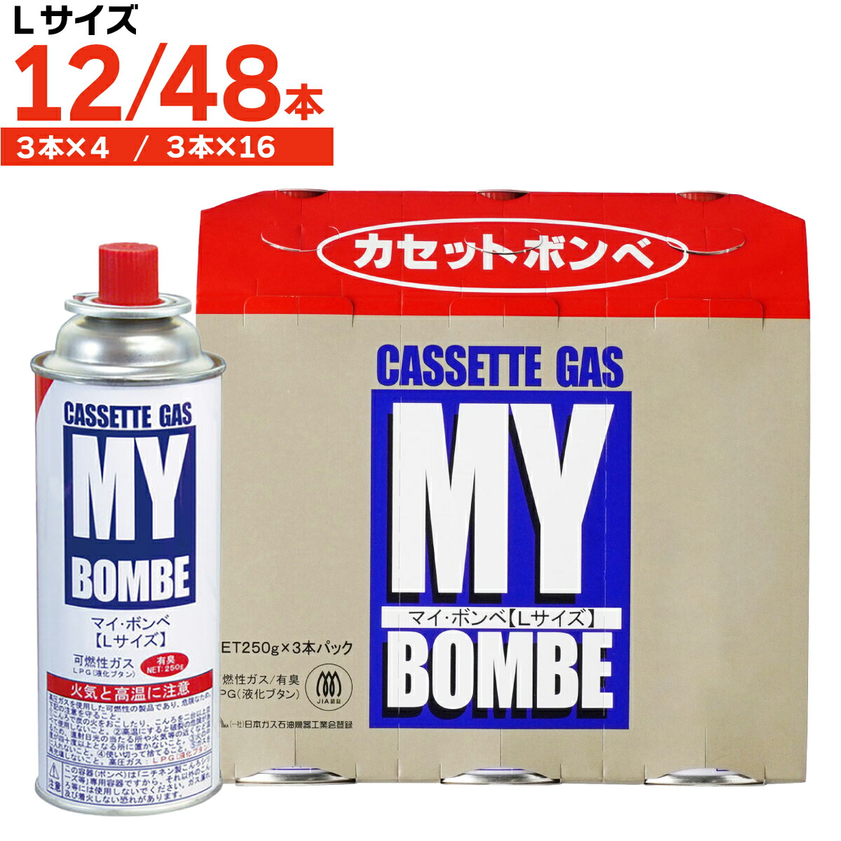楽天市場】カセットボンベ 防災 カセットコンロ 用 48本（3本