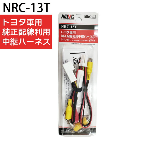 ラ・ハリヤーさん専用　2口 Amazon.co.jp: KONPON/2Pカプラー分岐/トヨタシガーソケット