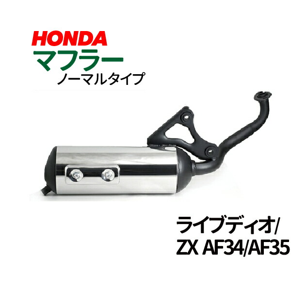 楽天市場】【7/19～7/26 エントリーでポイント10倍】 ホンダ