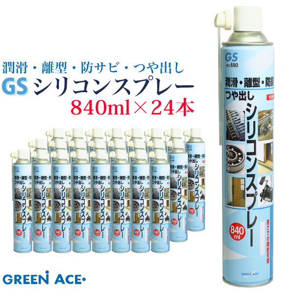 楽天市場】【9/16 9:59迄 クーポン利用で5%OFF】 GSシリコン