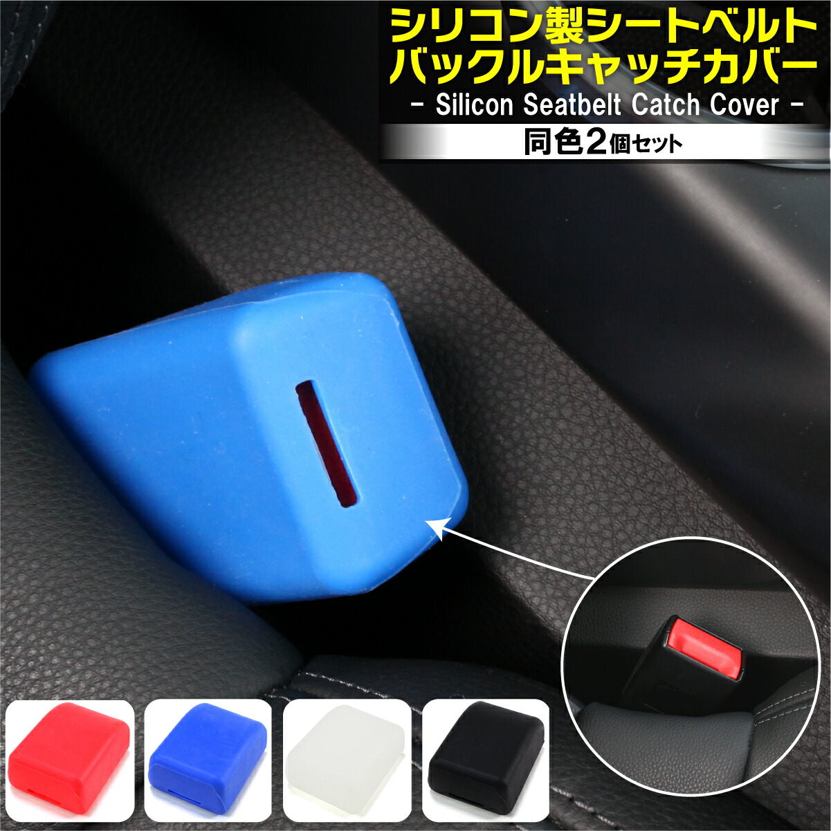 ria　無地フルカバーセット2点+腰ベルトカバー1点　イングリッシーナ POPアップ同乗器カバー2 ｜パーツ・用品・自転車商品｜㈱サギサカ