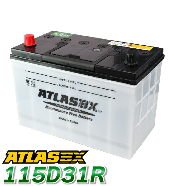 楽天市場】ATLAS カーバッテリー AT 115D31R (互換：65D31R