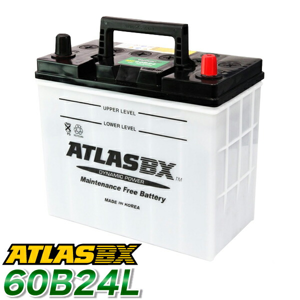 ATLAS　アトラス バッテリーEFB　SE N-55L B24L 未使用 ハンコック バッテリー N55L B24L アトラス 55B24L 60B24L