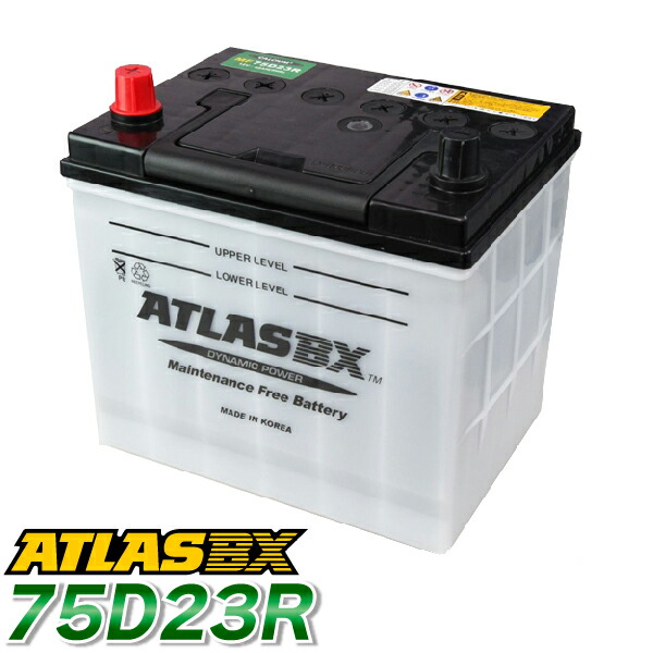ATLASBX MF125D31R バッテリー 鉛蓄電池 取扱説明書付き ATLASBX MF125D31R バッテリー 鉛蓄電池 取扱説明書付き