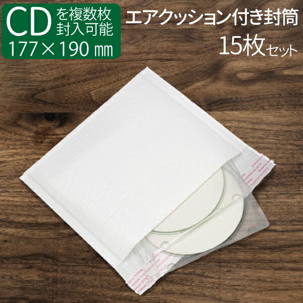 封筒クッションテープ付き新品４００枚 400枚】クッション封筒 スリム薄型 開封テープ付 ホワイト L