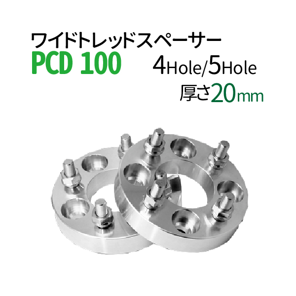 楽天市場】ワイドトレッドスペーサー 20mm 【PCD114.3-5H-P1.5-20mm 