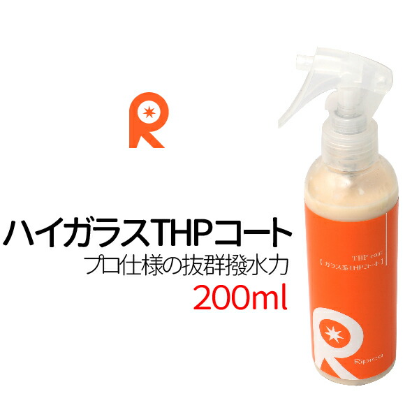 楽天市場】濃縮コーティングカーシャンプー 18L 便利なコック付 撥水 洗車 シャンプー 車 コーティング剤 車 コーティング 車 洗車用品 [ PSSCC18] : JC STYLE