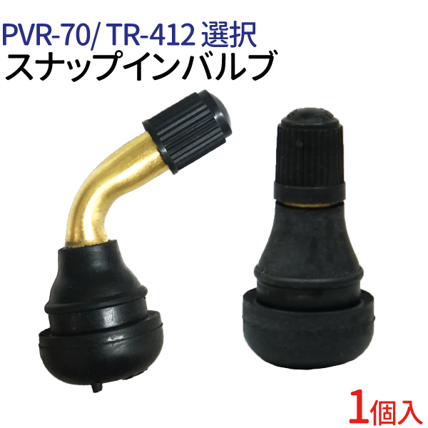【くらうんさん専用】SEV エアーバルブ　キャップ　　2個 SEV 【自動車用】SEV エアバルブキャップ : SEV公式オンライン