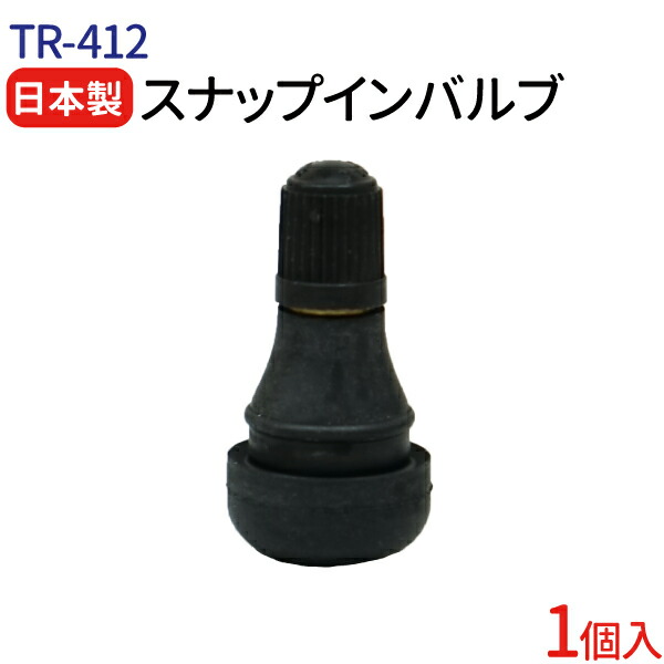 キレイ　NS-1 ホイール セット　エアバルブ新品交換　タイヤもバリ溝 005348-1p.jpg