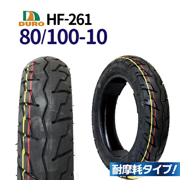 楽天市場】【8/4～8/11 エントリーでポイント10倍】 DURO バイク