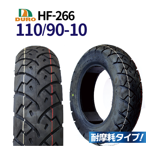 楽天市場】2本セット DURO 90/90-12 & 110/90-10 前後 タイヤ
