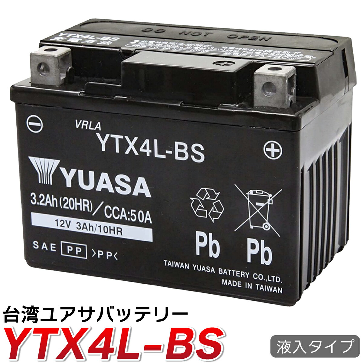 楽天市場】バイク バッテリーBTX14-BS YTX14-BS 互換【CTX14-BS GTX14-BS FTX14-BS DTX14-BS  KTX14-BS STX14-BS】 ST1100 スカイウェイブ650 GSX1100G/1400 ZZ-R1100 バルカン800 XJR1200  FZR1000 1年保証 ☆充電・液注入済み : JC STYLE