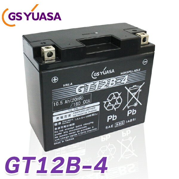 パーツ GSYUASA GT12B-4 GSユアサ GT12B-4 （シールド型） バイク用バッテリー