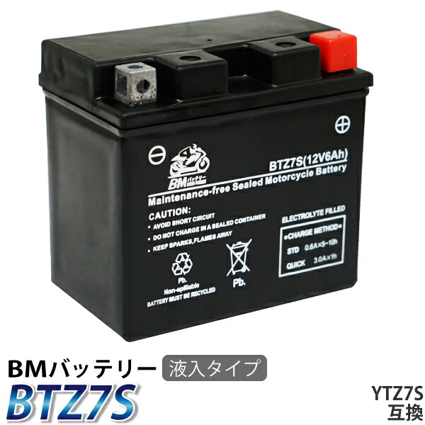 【楽天市場】バイク バッテリーBTZ12S YTZ12S 互換【YTZ-12S FTZ12S CTZ12S STZ12S DTZ12S】 バイク  バッテリー CBR1100XX ブラックバード PS250 PS250 PS250 シャドウ750 フォルツァ FORZA NC700X/S  インテグラ 1年保証 充電・液注入済み ...