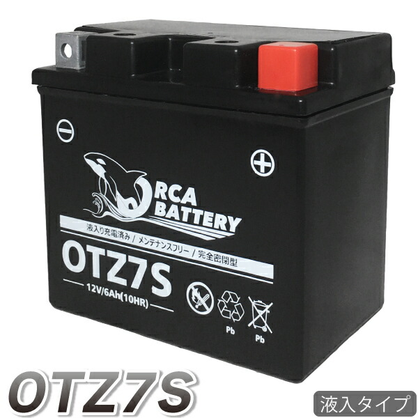 otz7s.jpg