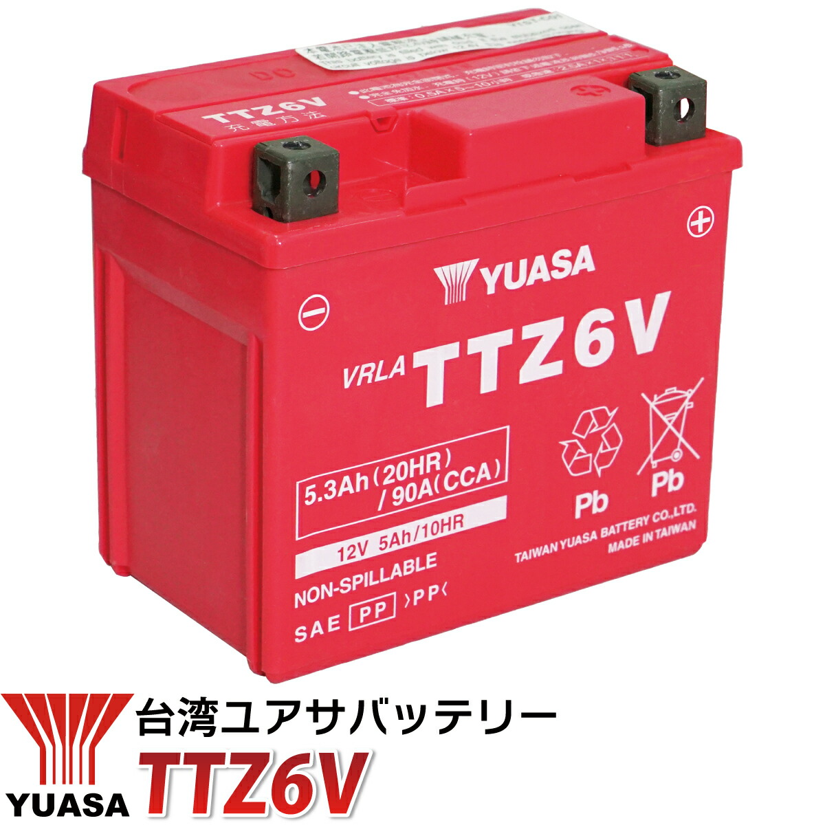 YUASA TTZ7SL ユアサ　バイク　バッテリー　未使用｜2025年2月購入 Amazon | TAIWAN YUASA [ 台湾ユアサ ] シールド型 バイク用