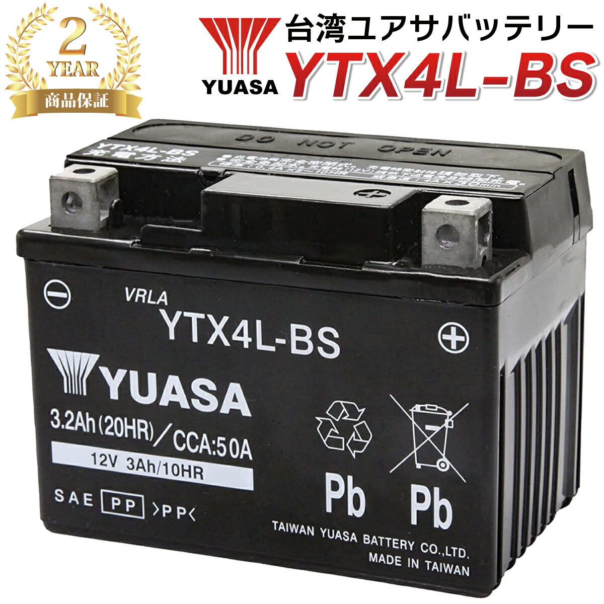 楽天市場】ジェットスキー バッテリー YB16CL-B 互換 OB16CL-B
