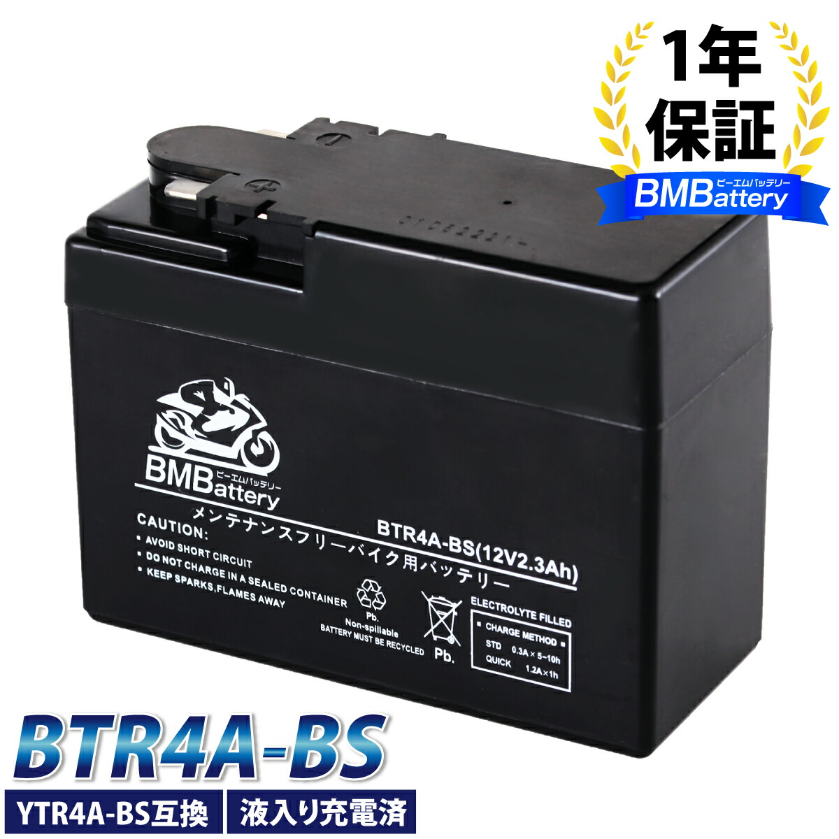 1434 バッテリーなし Amazon | メガパワー バイク バッテリー YTZ6V 互換 MTZ7S PCX