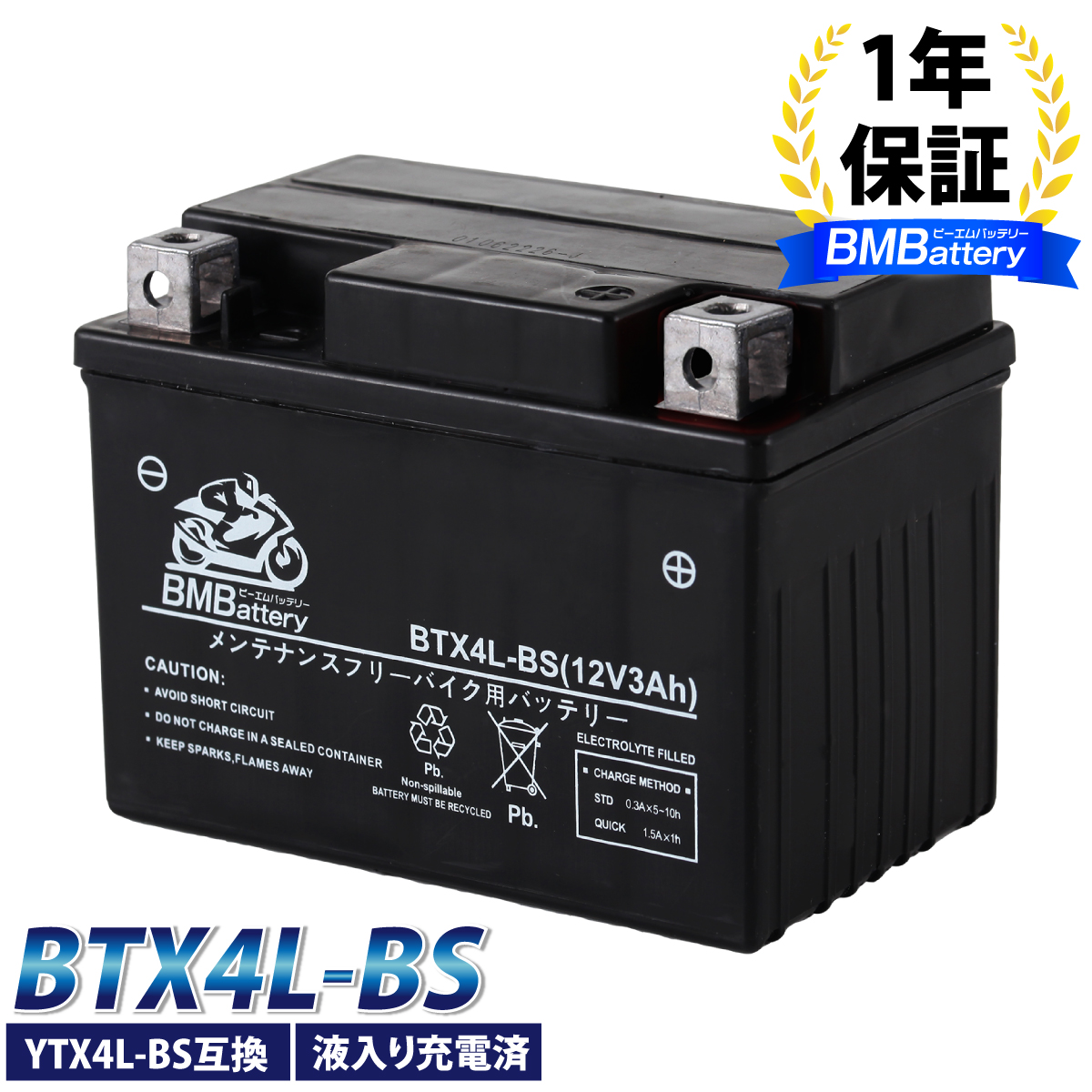 楽天市場】ジェットスキー バッテリー YB16CL-B 互換 OB16CL-B