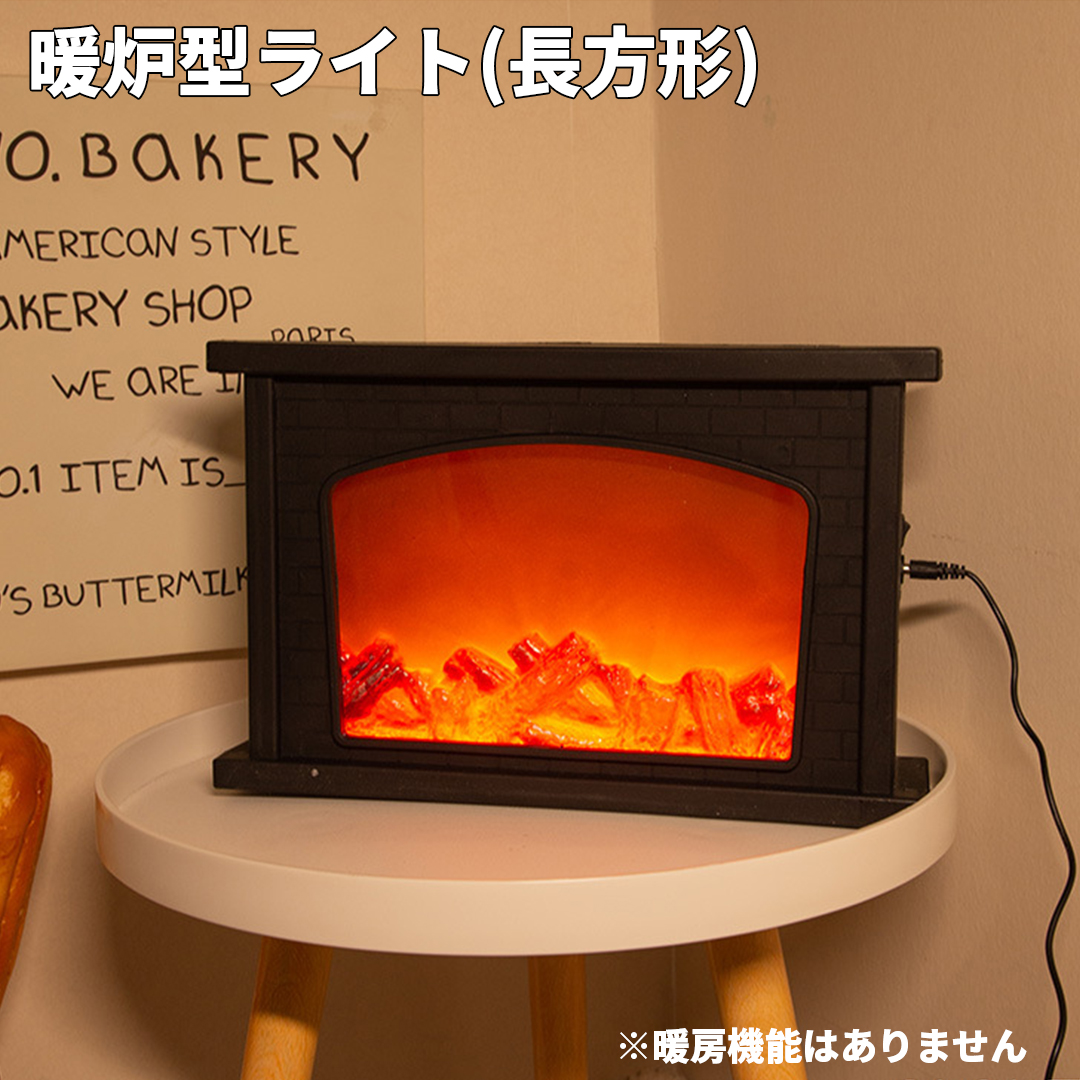 楽天市場】【タイムセール】 イルミネライト暖炉L【USB