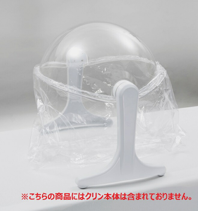 【フットケアカバーQrin（クリン）専用ディスポーザブル袋50枚セット】フットケア ネイルケア / 飛散防止に｜JCTショップ