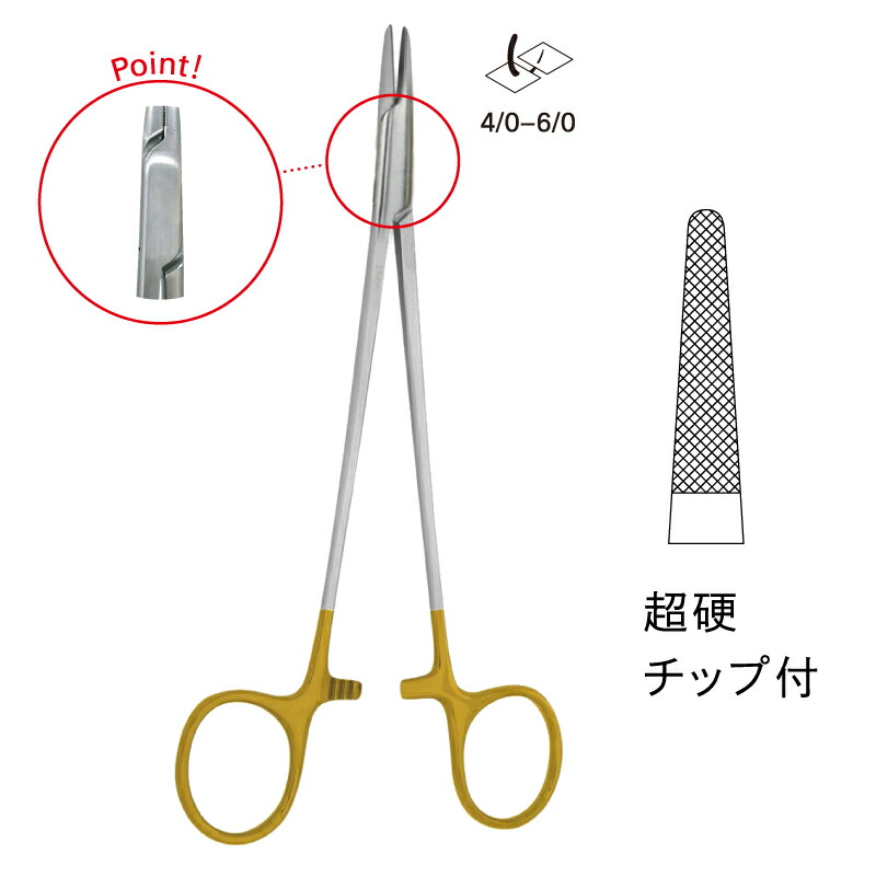 楽天市場】TC付メーヨー・ヘガール持針器 / 18.0cm（JD11-1303