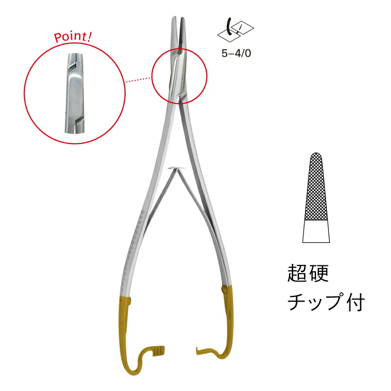 ＴＣ付マチュー持針器 / 20.0糎（JD11-3013）