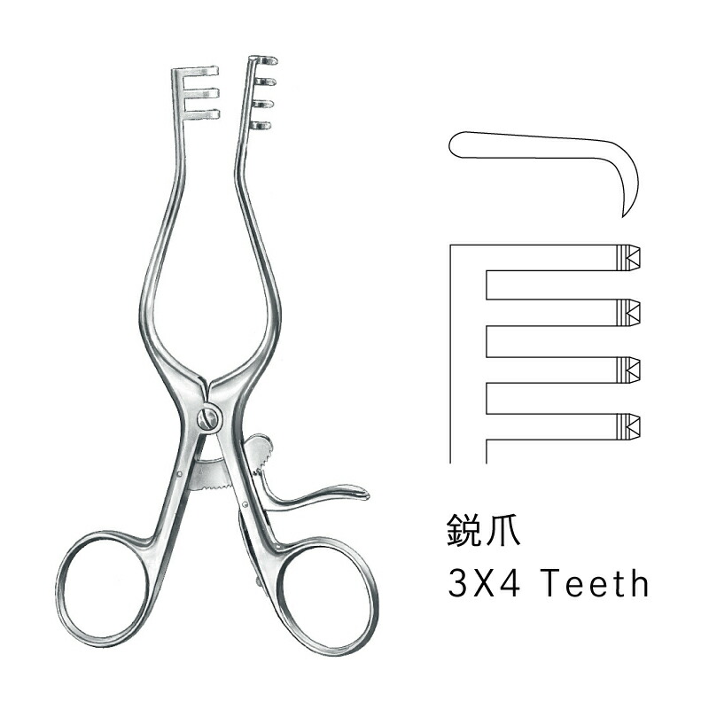 ウェイトラナー開創器 / 16.5cm（JF16-0703） 15,939円
