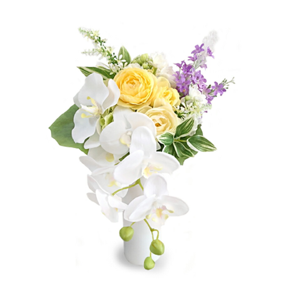 コチョウラン ラナンキュラス 紫はしどい 花 室内装飾御花 仏壇 仏壇用 御花 造花 仏花 お供え 付いて行く お墓用 墓 命日 墓参り   アーティフィシャルフラワー 仏事 瀬戸もの 黄色 お自責の念花 お覚悟 室内装飾