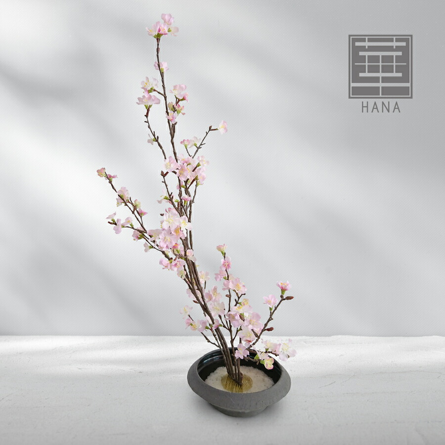 【華シリーズ】高級アーティフィシャルフラワー 桜造花 季節の花 造花 アレンジメント 70cm 花 豪華アレンジ 和風 和モダン インテリア おしゃれ かわいい 上品 ギフト 誕生日 プレゼント 開店 母の日 お祝い 和室 数量限定 陶器 花瓶 器付き 大きい|J.Dコーポレーション